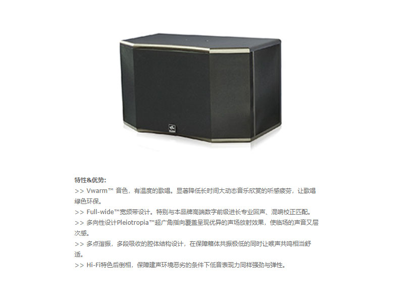 探花AV播放设备