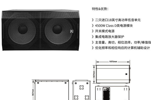 专业探花AV播放设备