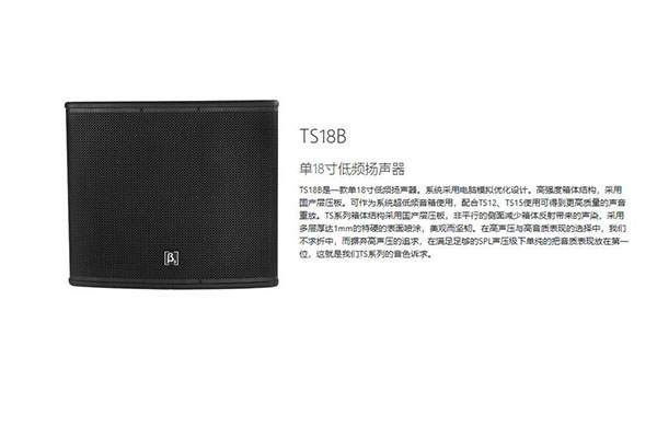 专业探花AV播放设备