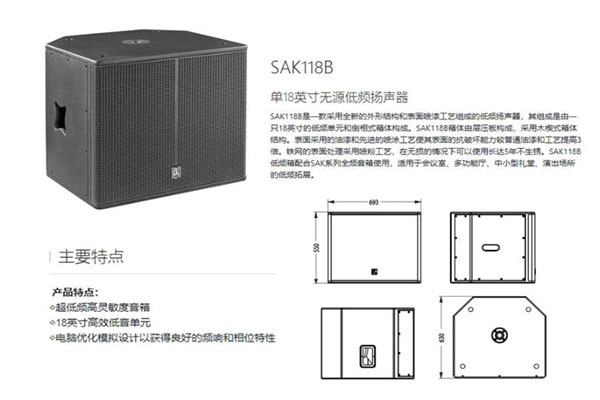 庭影院探花AV播放设备