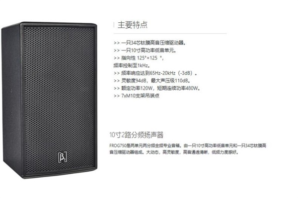 舞台探花AV播放设备
