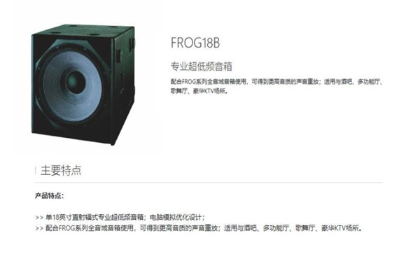 专业探花AV播放设备