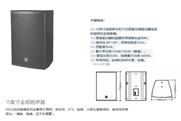 舞台灯光探花AV播放设备