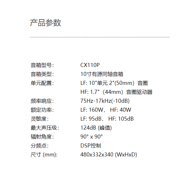 专业探花AV播放设备